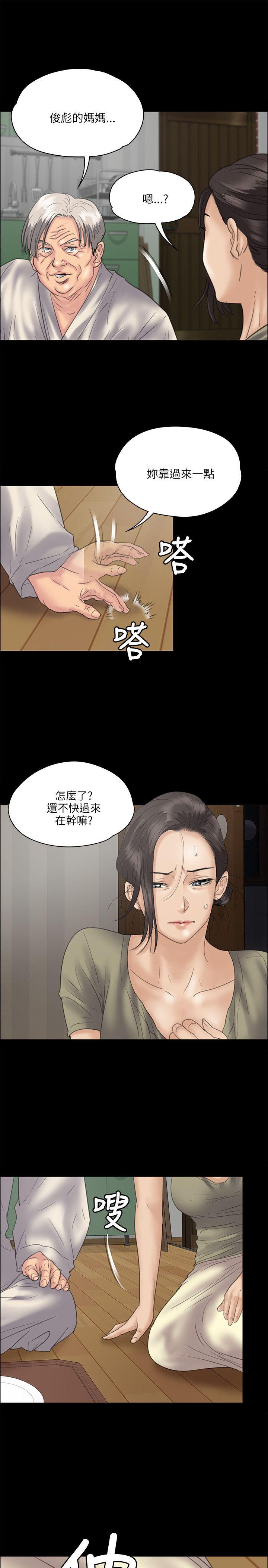 [韩国漫画] 傀儡 剧情,巨乳大奶#[38P]-30