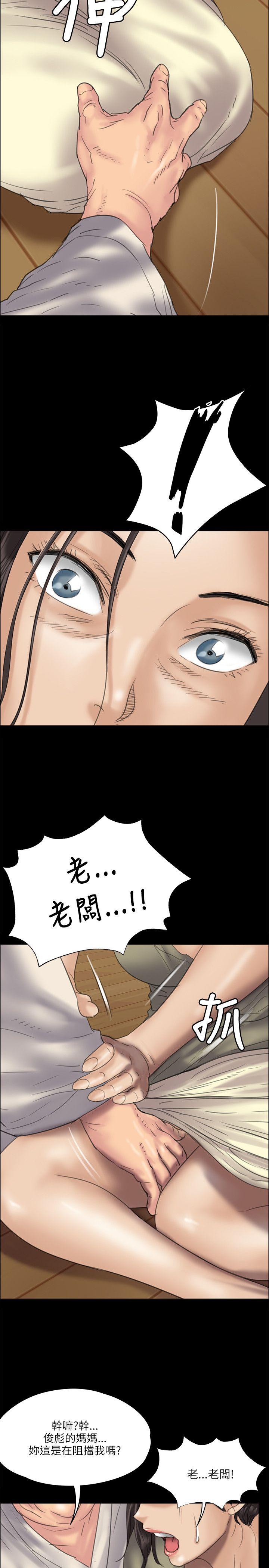 [韩国漫画] 傀儡 剧情,巨乳大奶#[38P]-31