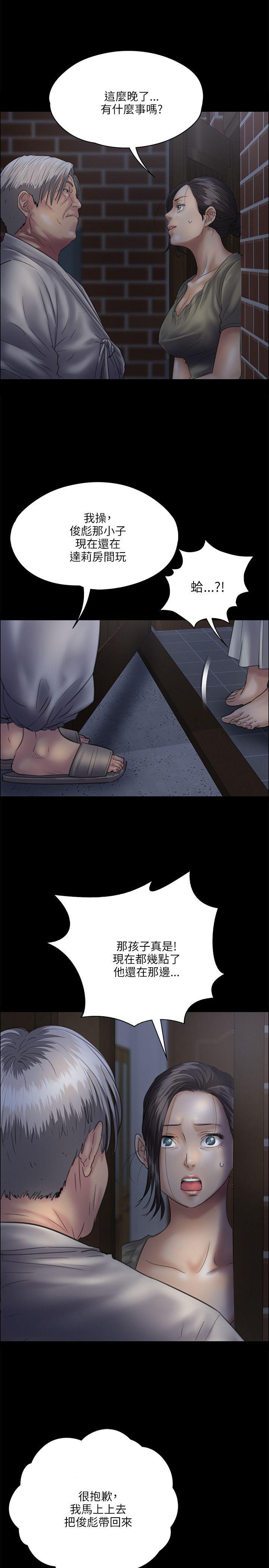 [韩国漫画] 傀儡 剧情,巨乳大奶#[38P]-4