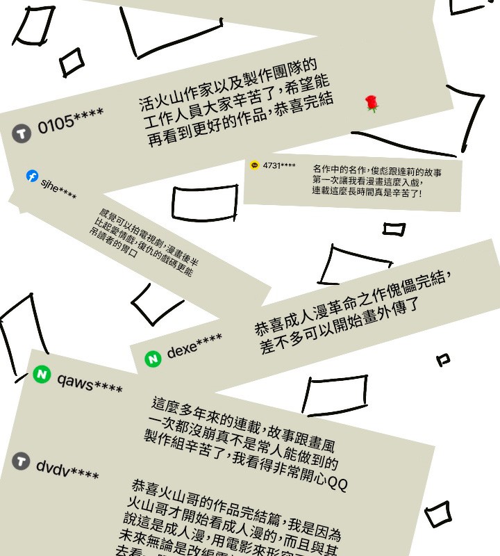 [韩国漫画] 傀儡 剧情,巨乳大奶#[51P]-11