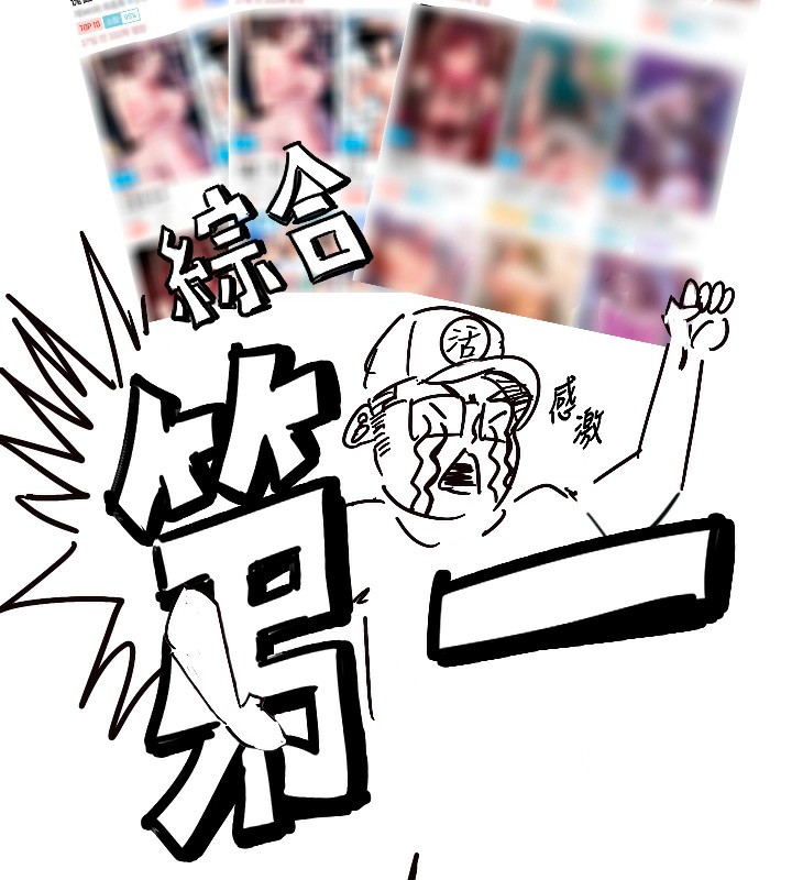 [韩国漫画] 傀儡 剧情,巨乳大奶#[51P]-2