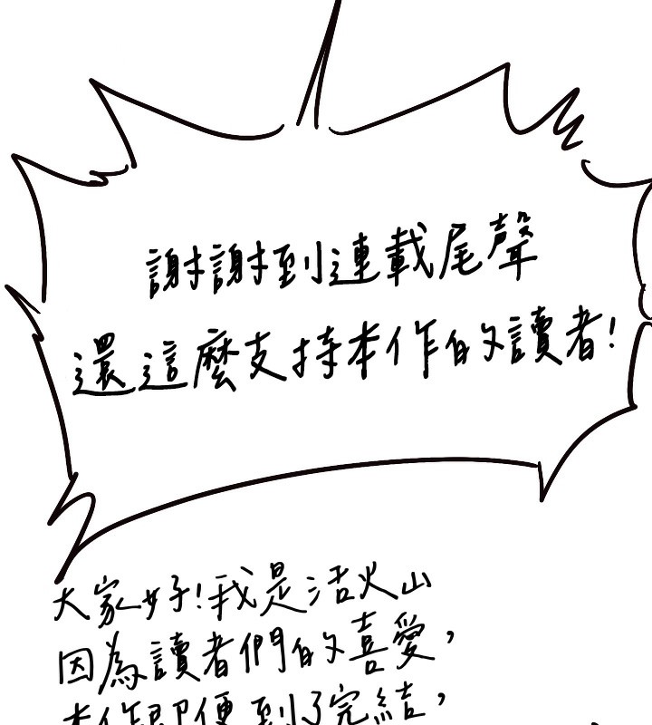 [韩国漫画] 傀儡 剧情,巨乳大奶#[51P]-3