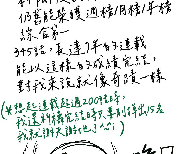 [韩国漫画] 傀儡 剧情,巨乳大奶#[51P]-4