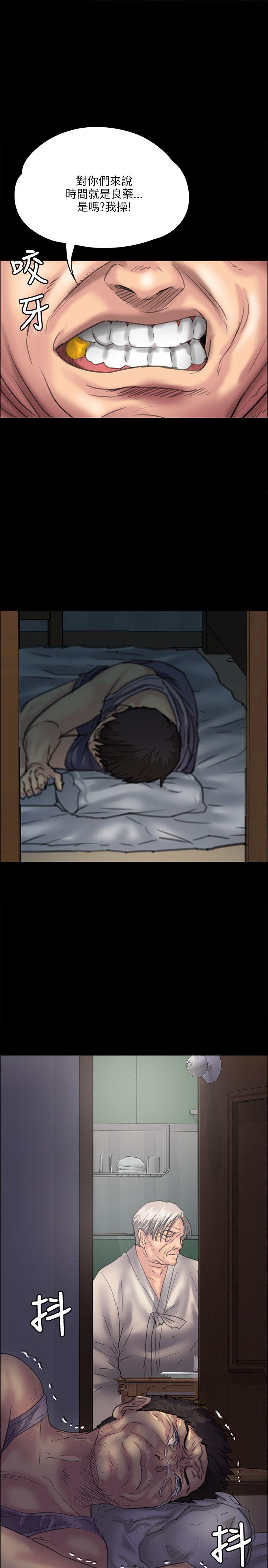 [韩国漫画] 傀儡 剧情,巨乳大奶#[38P]-2