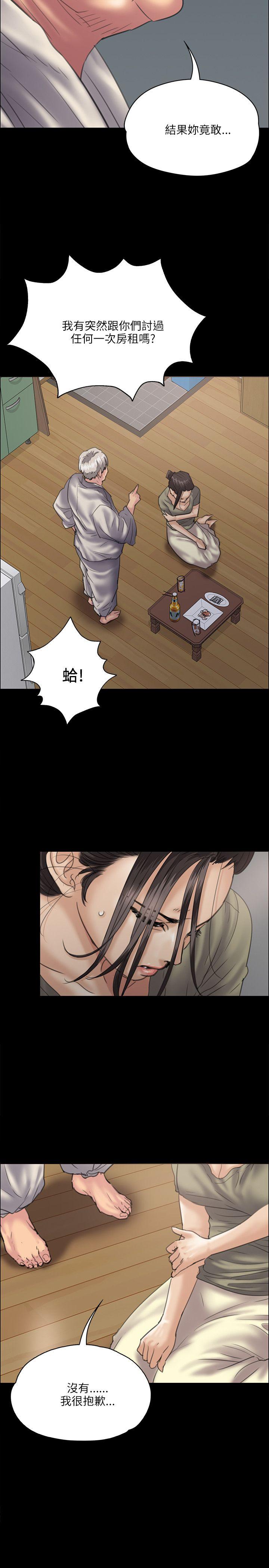 [韩国漫画] 傀儡 剧情,巨乳大奶#[38P]-6