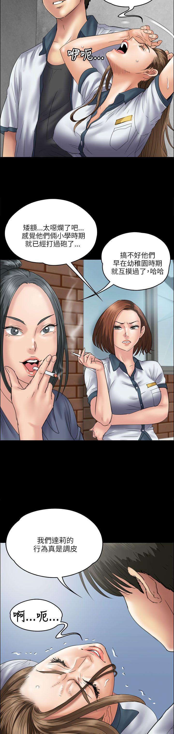 [韩国漫画] 傀儡 剧情,巨乳大奶#[42P]-11