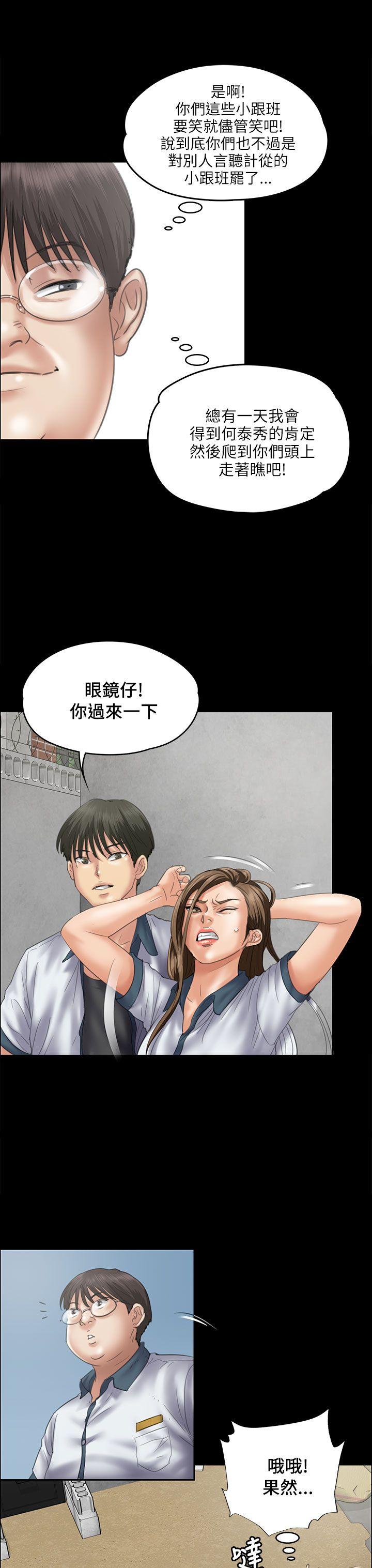 [韩国漫画] 傀儡 剧情,巨乳大奶#[42P]-17