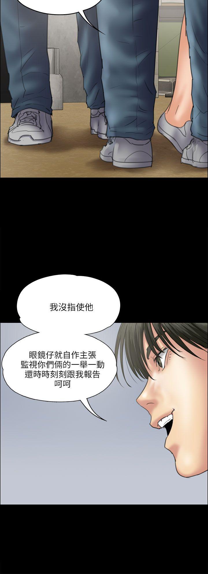 [韩国漫画] 傀儡 剧情,巨乳大奶#[42P]-19