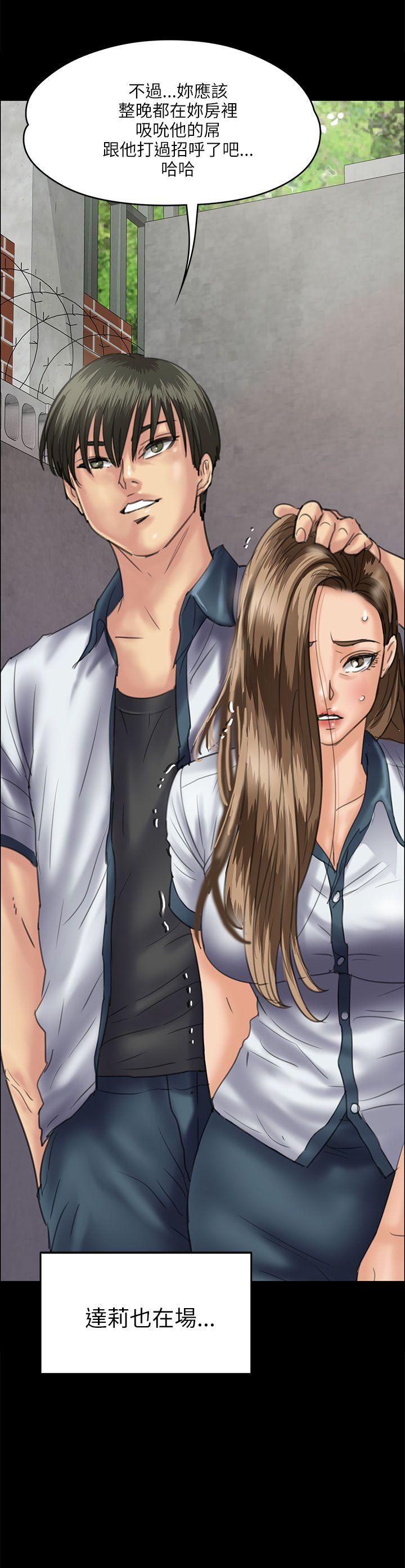 [韩国漫画] 傀儡 剧情,巨乳大奶#[42P]-2
