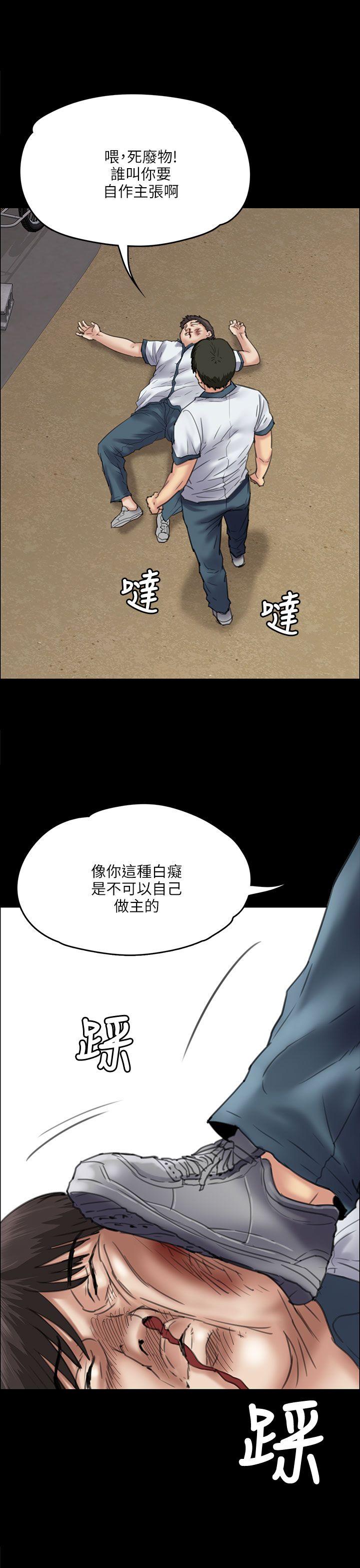 [韩国漫画] 傀儡 剧情,巨乳大奶#[42P]-26
