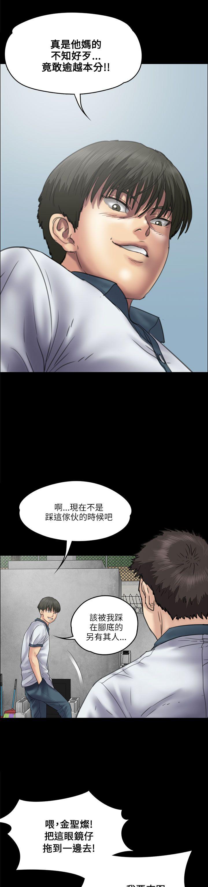 [韩国漫画] 傀儡 剧情,巨乳大奶#[42P]-27