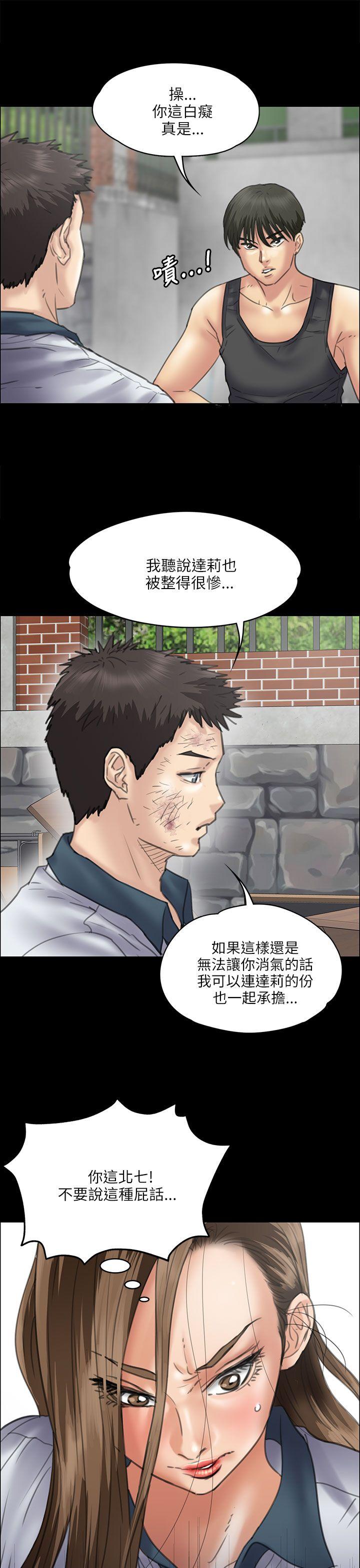 [韩国漫画] 傀儡 剧情,巨乳大奶#[42P]-33