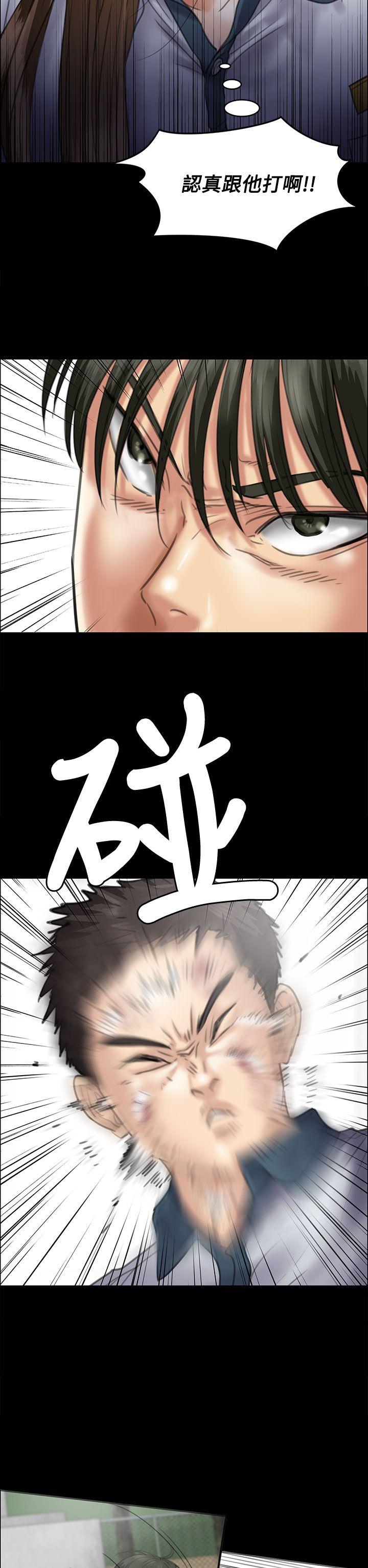 [韩国漫画] 傀儡 剧情,巨乳大奶#[42P]-34