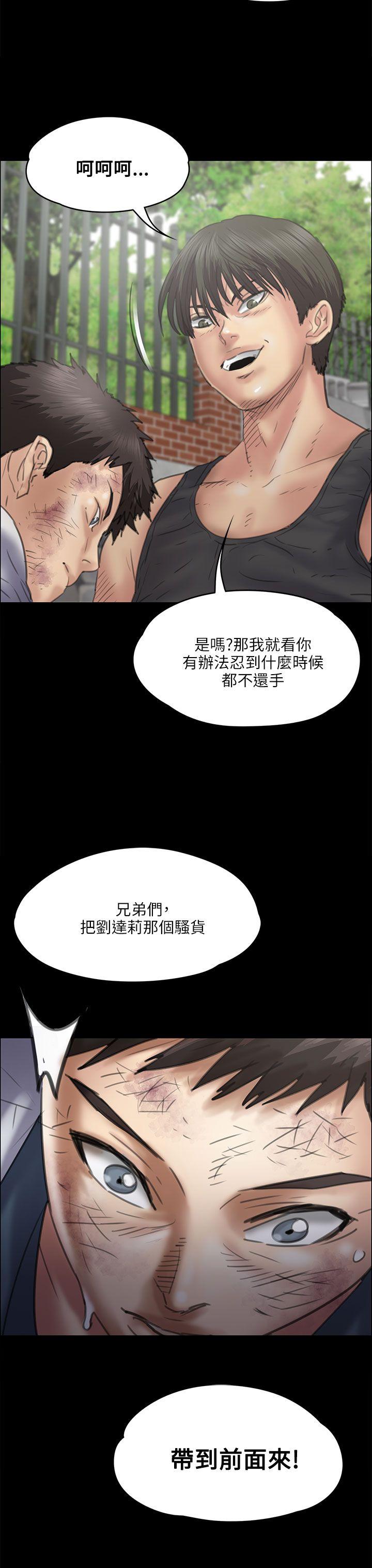 [韩国漫画] 傀儡 剧情,巨乳大奶#[42P]-39