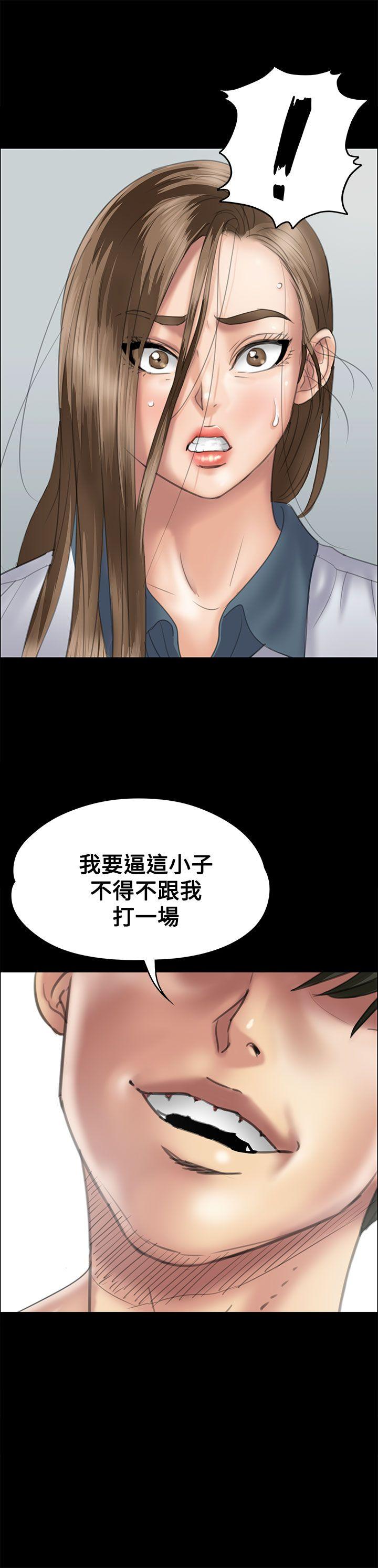 [韩国漫画] 傀儡 剧情,巨乳大奶#[42P]-41