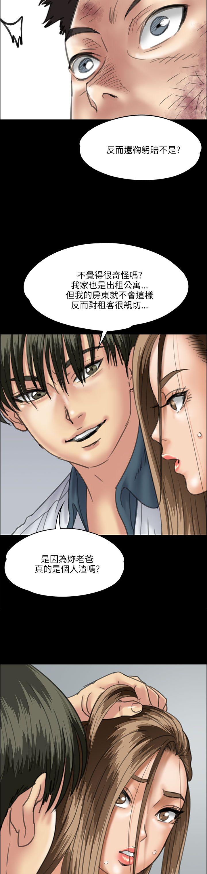 [韩国漫画] 傀儡 剧情,巨乳大奶#[42P]-6