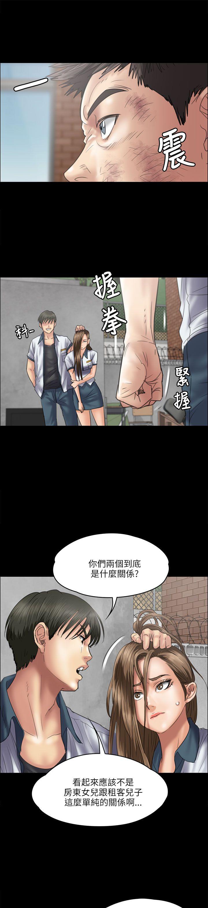[韩国漫画] 傀儡 剧情,巨乳大奶#[42P]-8