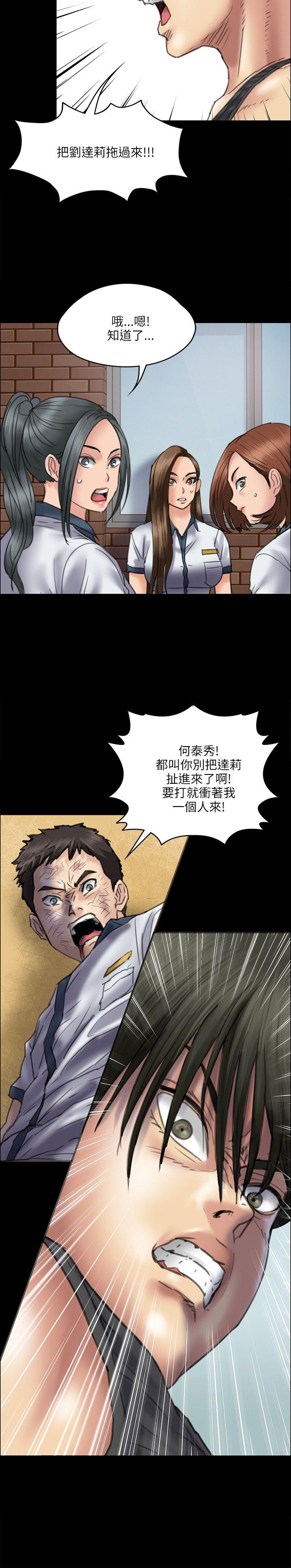 [韩国漫画] 傀儡 剧情,巨乳大奶#[32P]-11