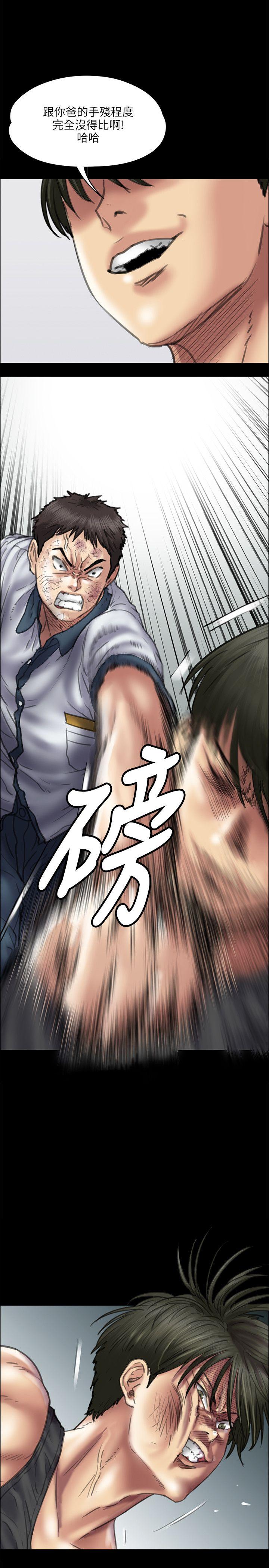 [韩国漫画] 傀儡 剧情,巨乳大奶#[29P]-12