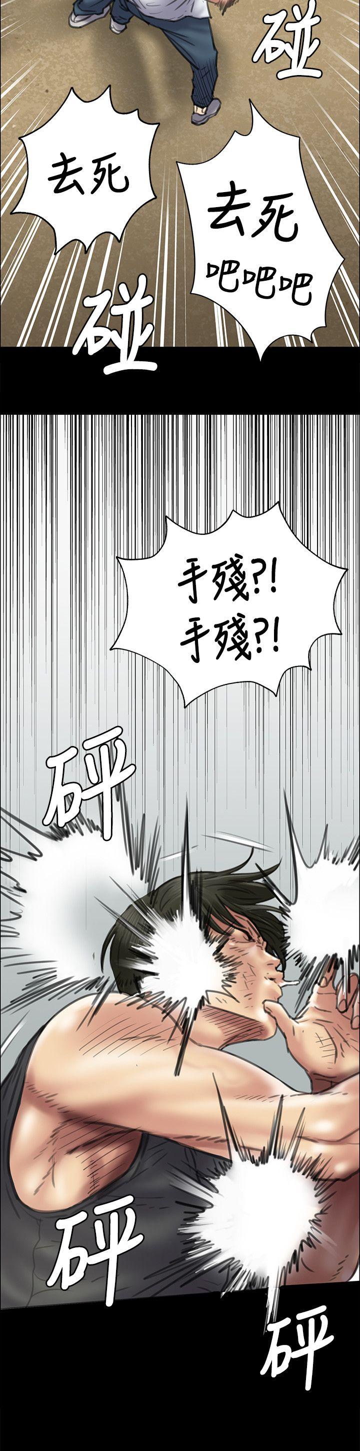 [韩国漫画] 傀儡 剧情,巨乳大奶#[29P]-14