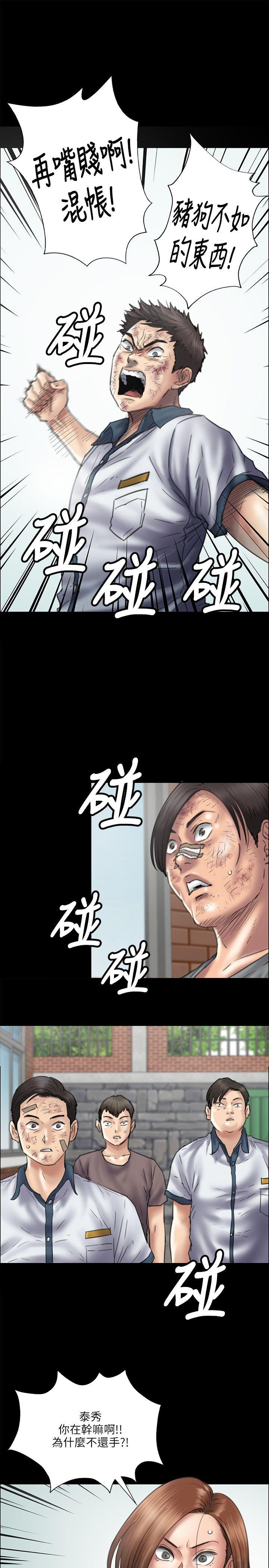 [韩国漫画] 傀儡 剧情,巨乳大奶#[29P]-15