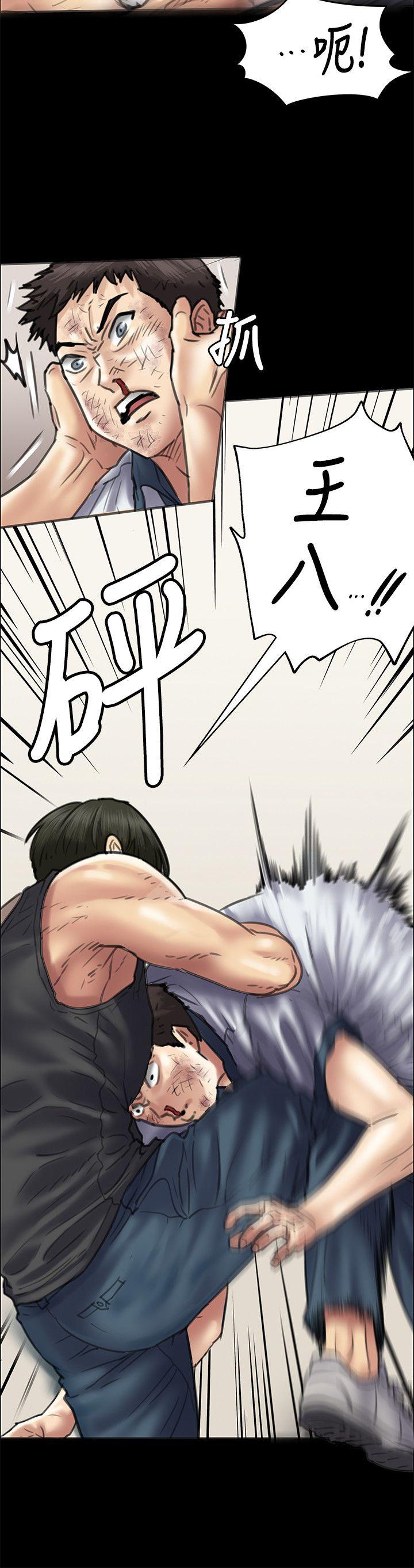[韩国漫画] 傀儡 剧情,巨乳大奶#[29P]-20