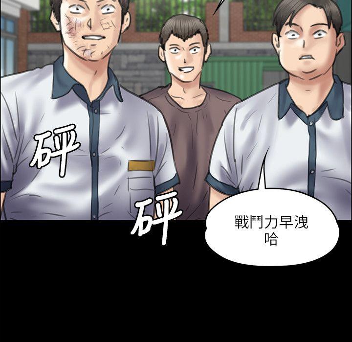 [韩国漫画] 傀儡 剧情,巨乳大奶#[29P]-22