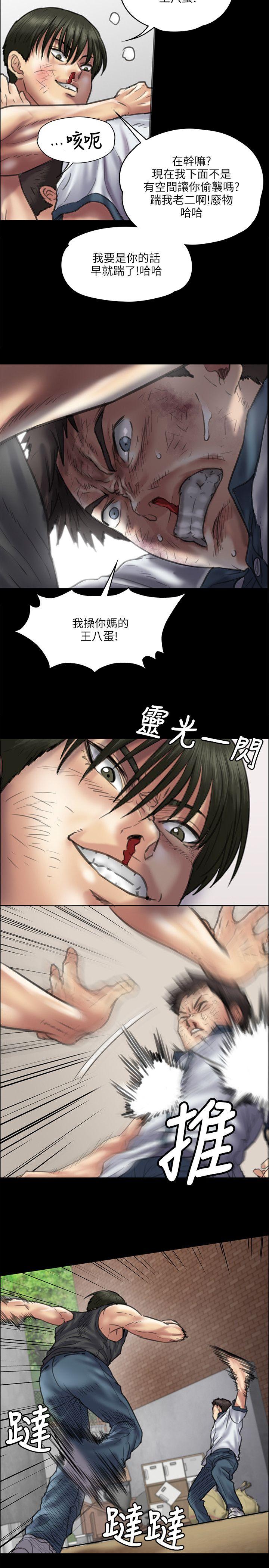 [韩国漫画] 傀儡 剧情,巨乳大奶#[29P]-24