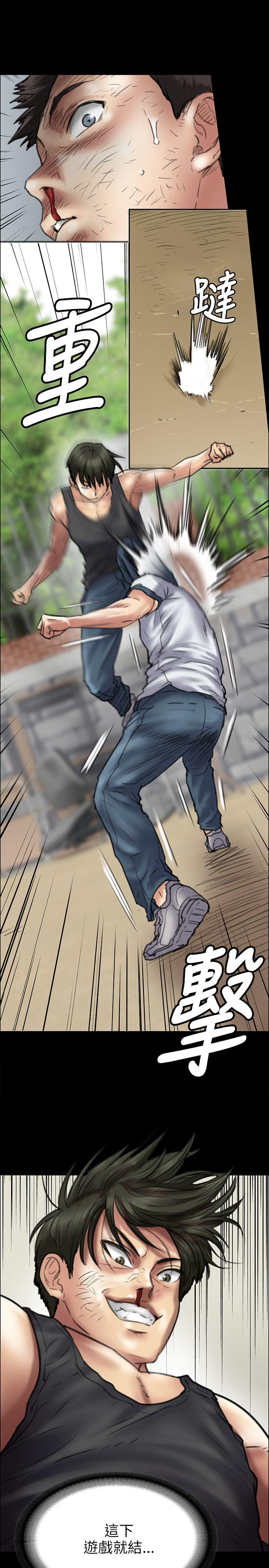 [韩国漫画] 傀儡 剧情,巨乳大奶#[29P]-25
