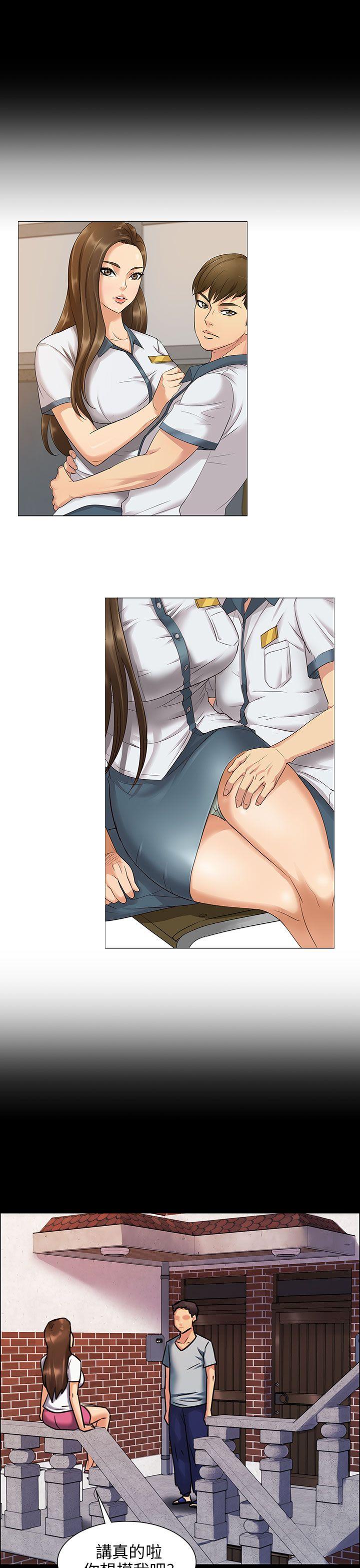 [韩国漫画] 傀儡 剧情,巨乳大奶#[41P]-36