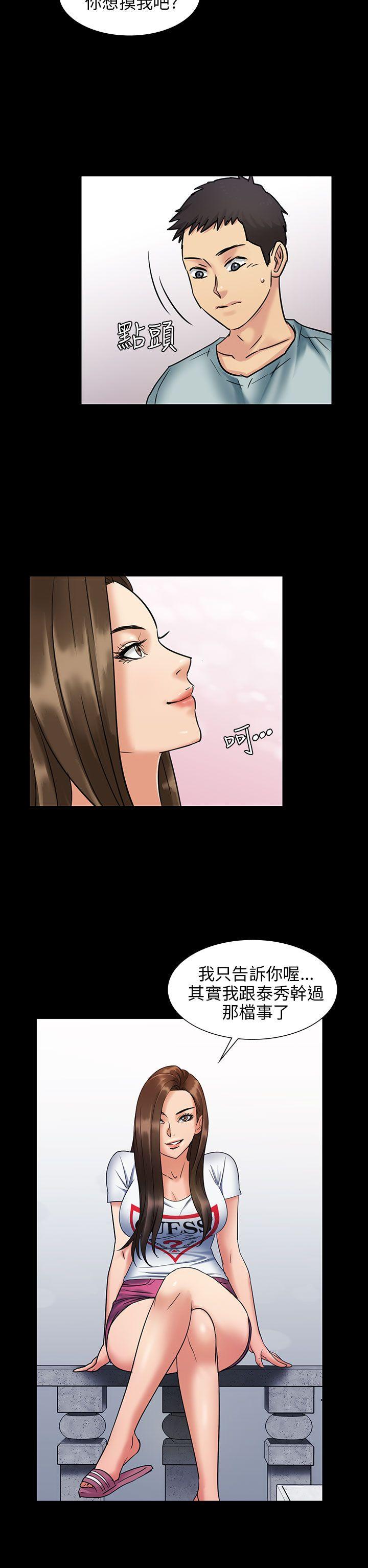[韩国漫画] 傀儡 剧情,巨乳大奶#[41P]-37