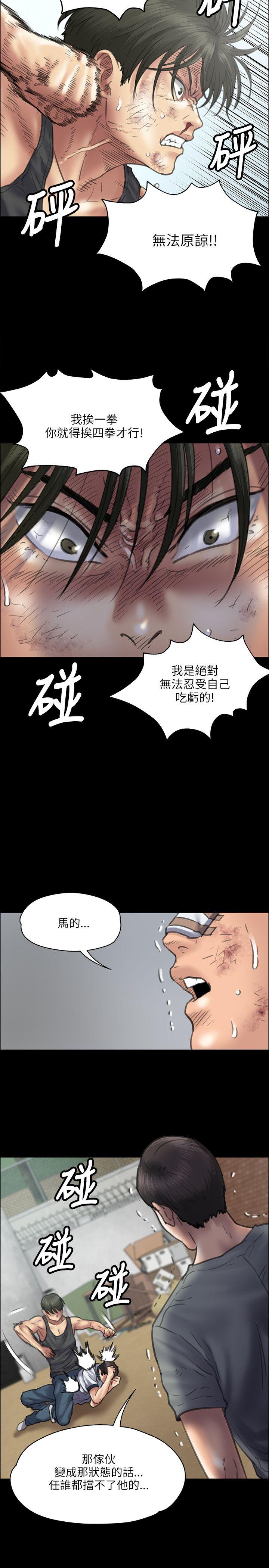 [韩国漫画] 傀儡 剧情,巨乳大奶#[35P]-14