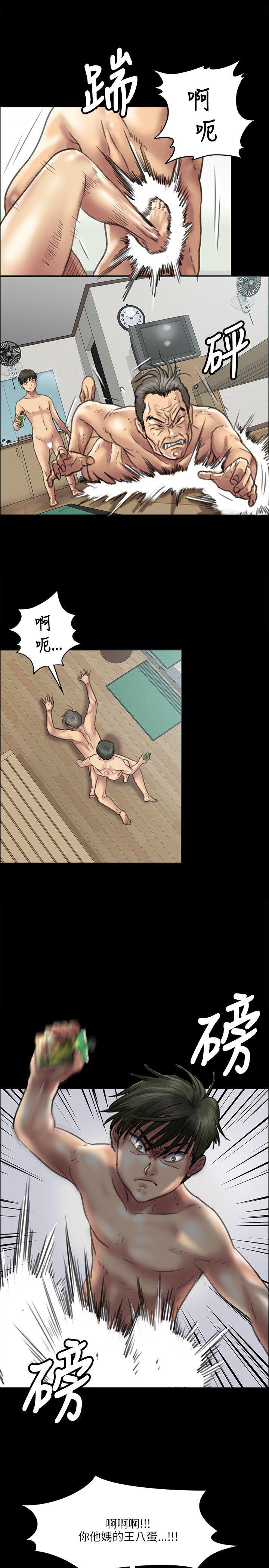 [韩国漫画] 傀儡 剧情,巨乳大奶#[35P]-21