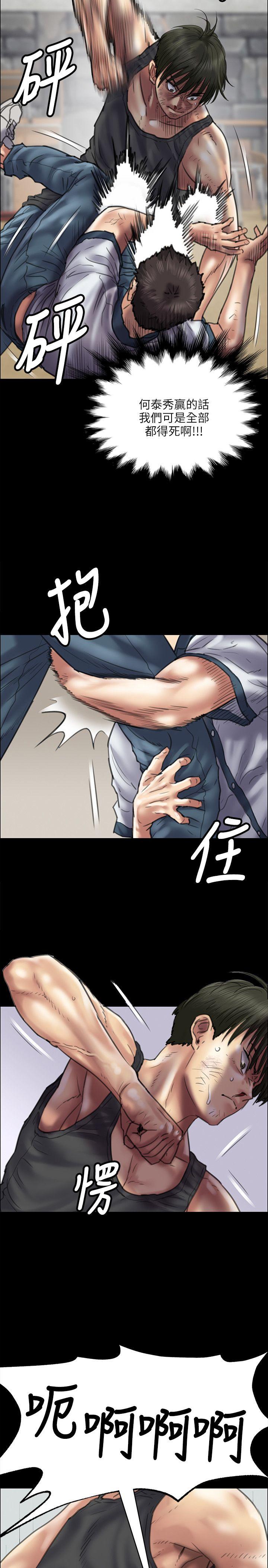 [韩国漫画] 傀儡 剧情,巨乳大奶#[35P]-26