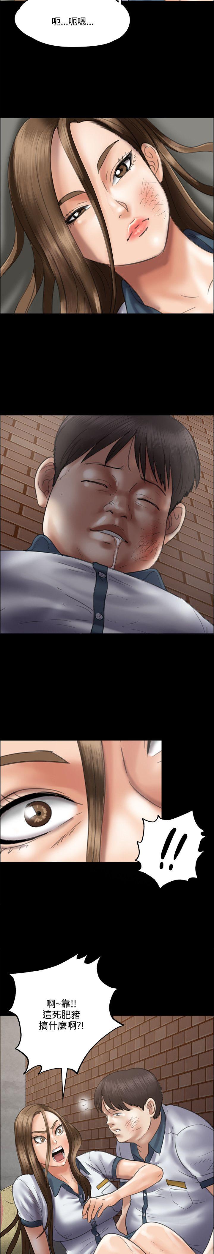 [韩国漫画] 傀儡 剧情,巨乳大奶#[35P]-31