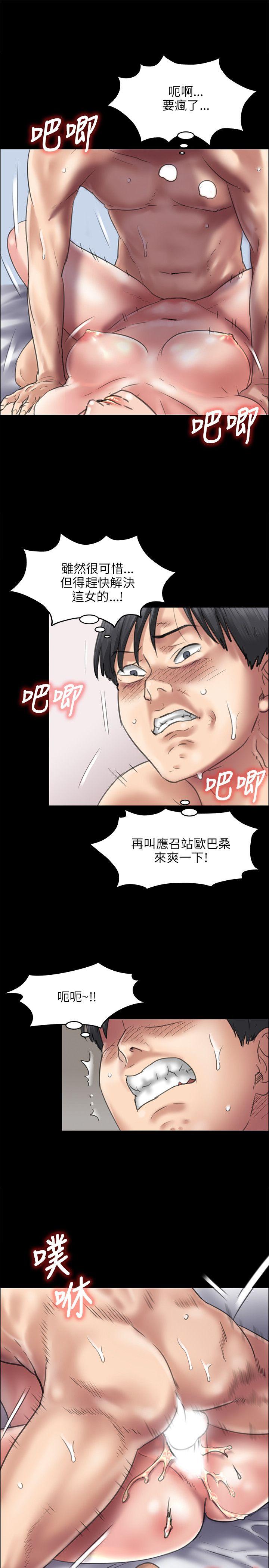 [韩国漫画] 傀儡 剧情,巨乳大奶#[31P]-15