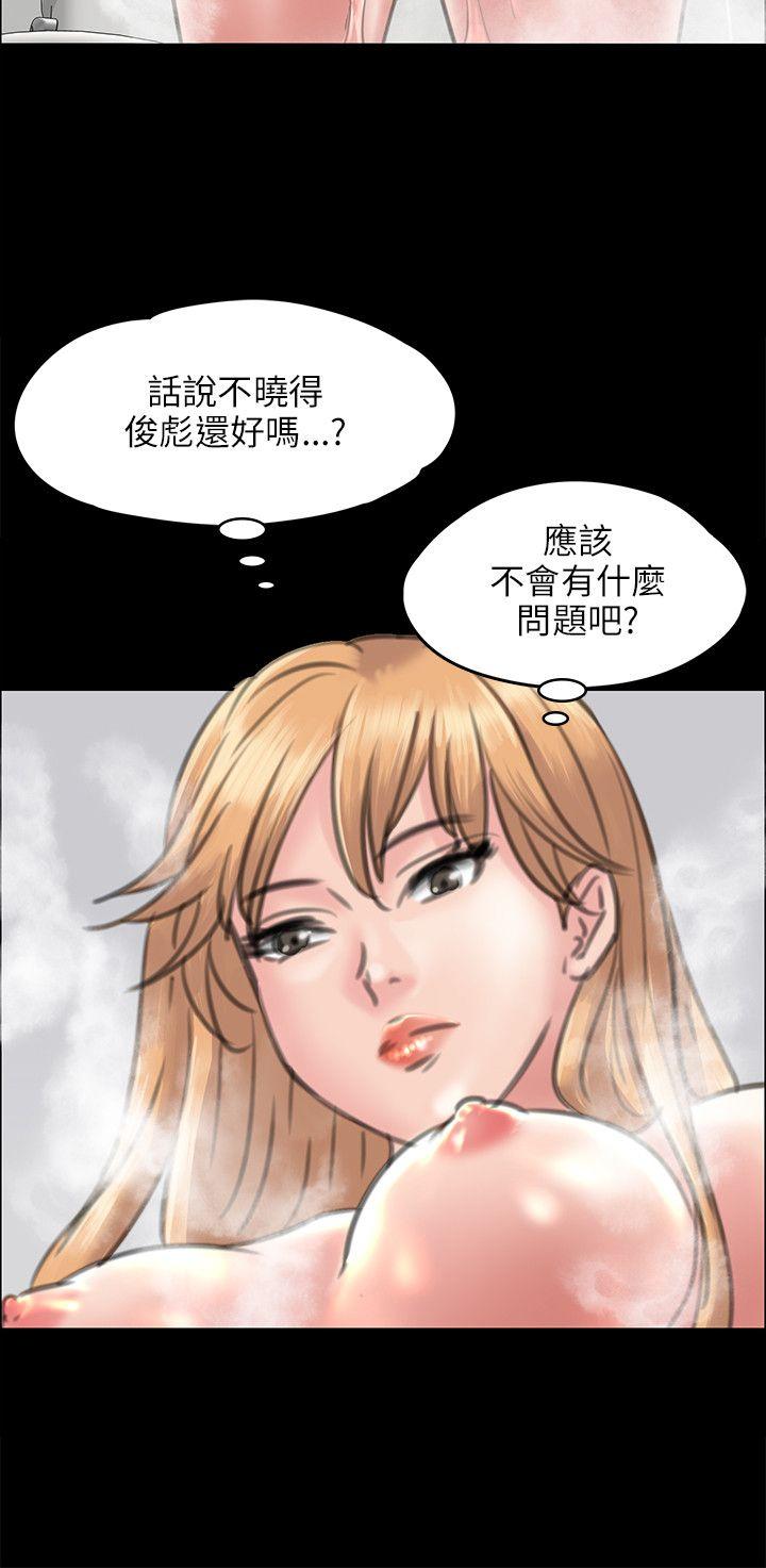 [韩国漫画] 傀儡 剧情,巨乳大奶#[31P]-18