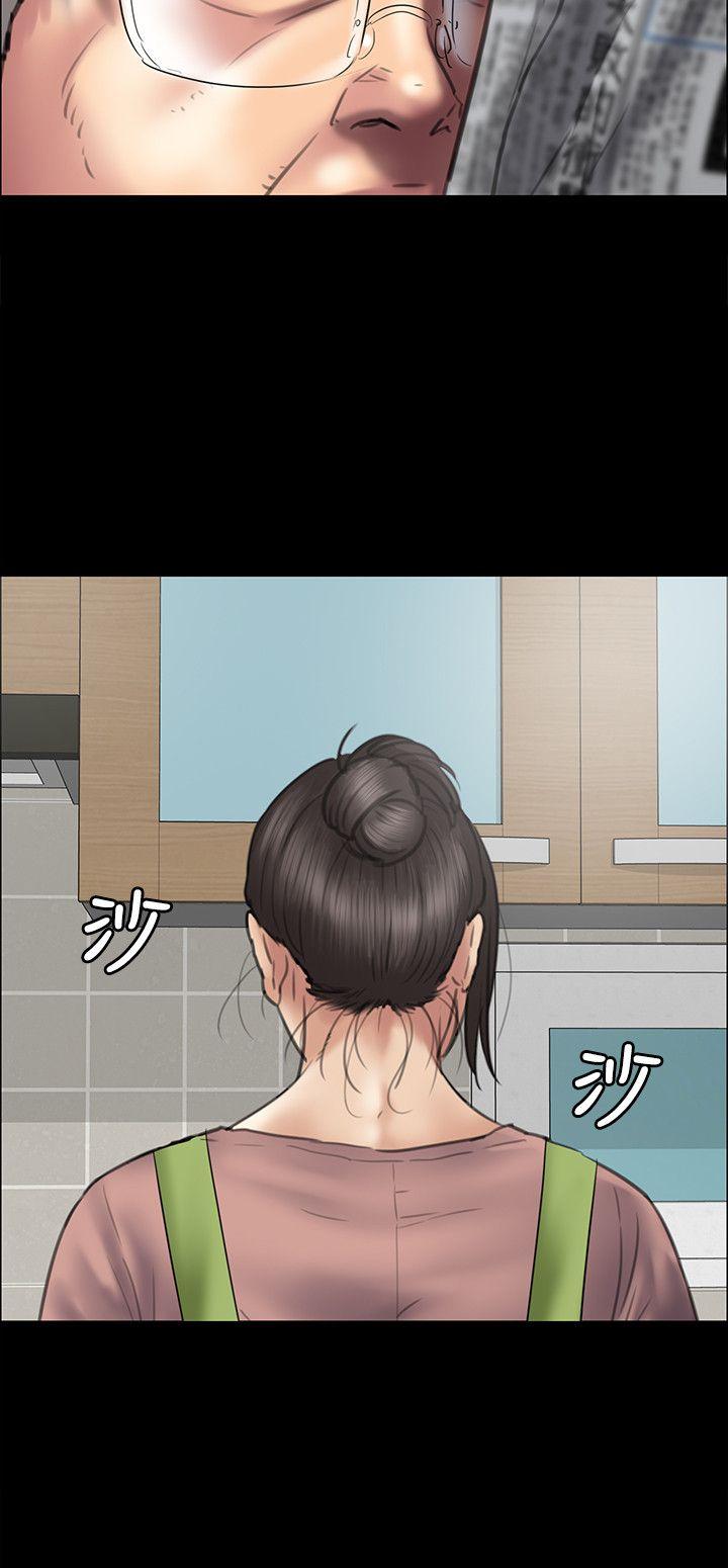 [韩国漫画] 傀儡 剧情,巨乳大奶#[31P]-20