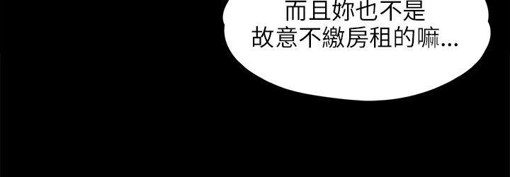 [韩国漫画] 傀儡 剧情,巨乳大奶#[31P]-27