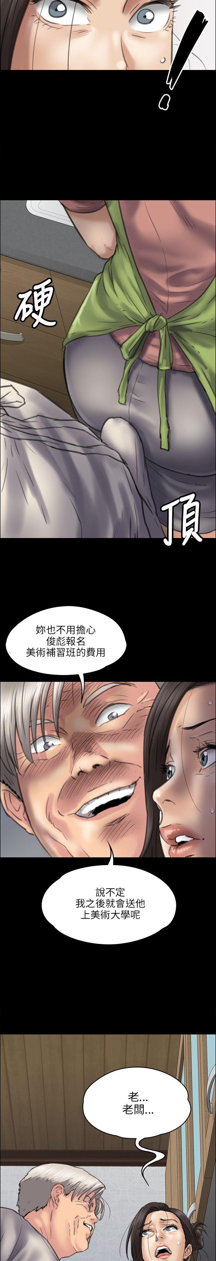 [韩国漫画] 傀儡 剧情,巨乳大奶#[31P]-29