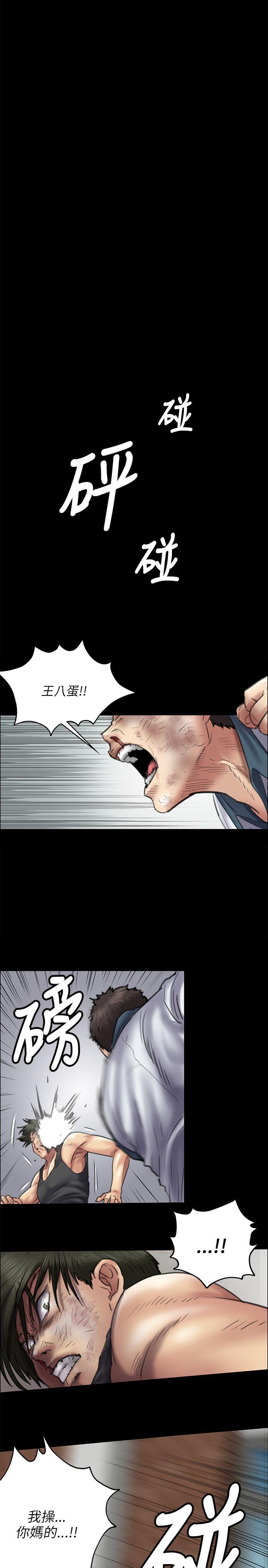 [韩国漫画] 傀儡 剧情,巨乳大奶#[33P]-27