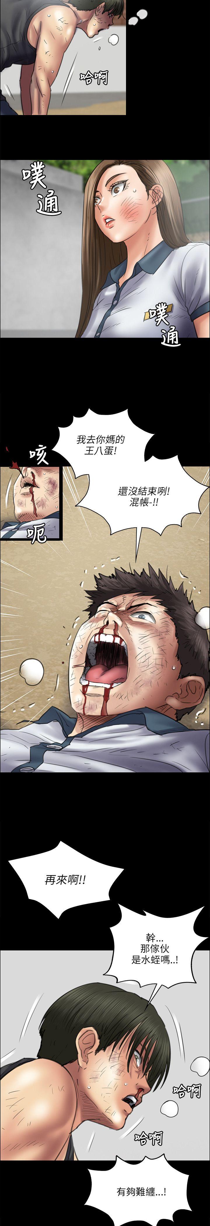 [韩国漫画] 傀儡 剧情,巨乳大奶#[33P]-29
