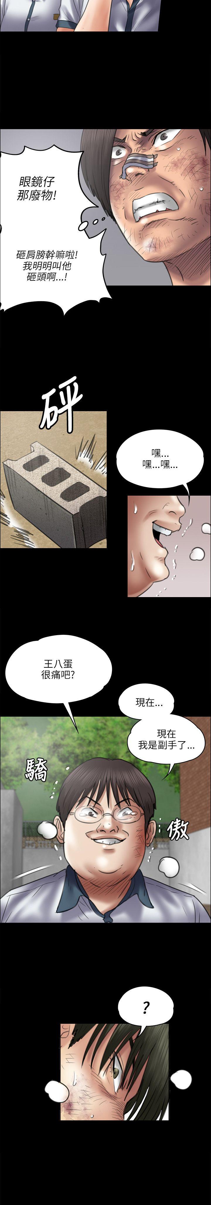 [韩国漫画] 傀儡 剧情,巨乳大奶#[30P]-18