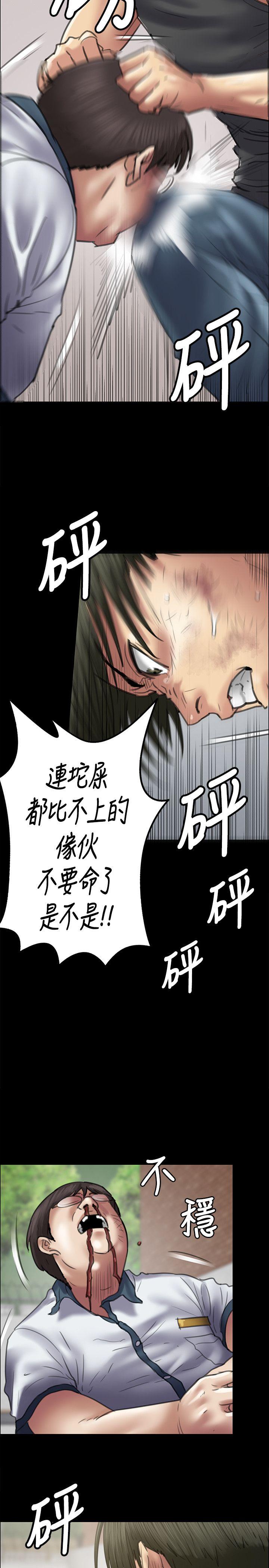 [韩国漫画] 傀儡 剧情,巨乳大奶#[30P]-22