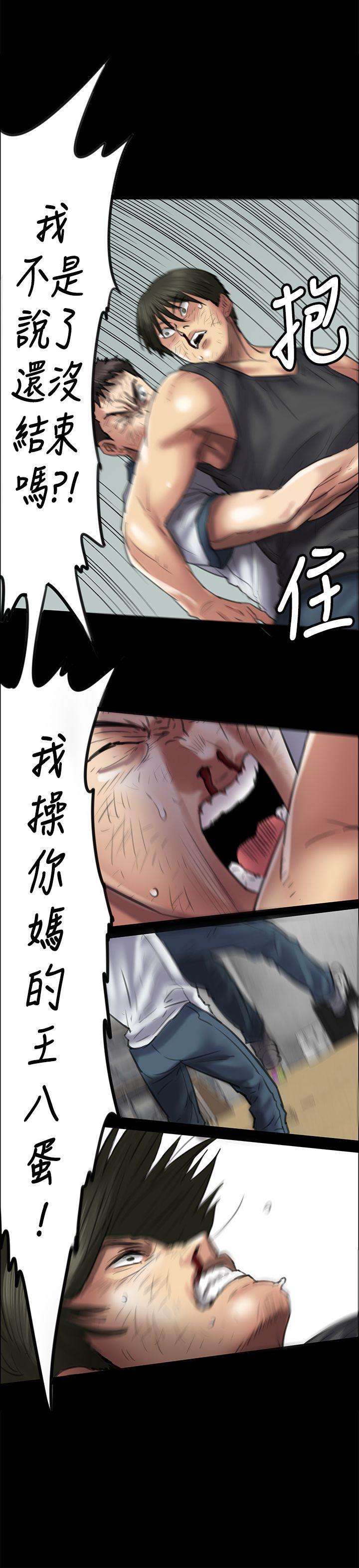 [韩国漫画] 傀儡 剧情,巨乳大奶#[31P]-1
