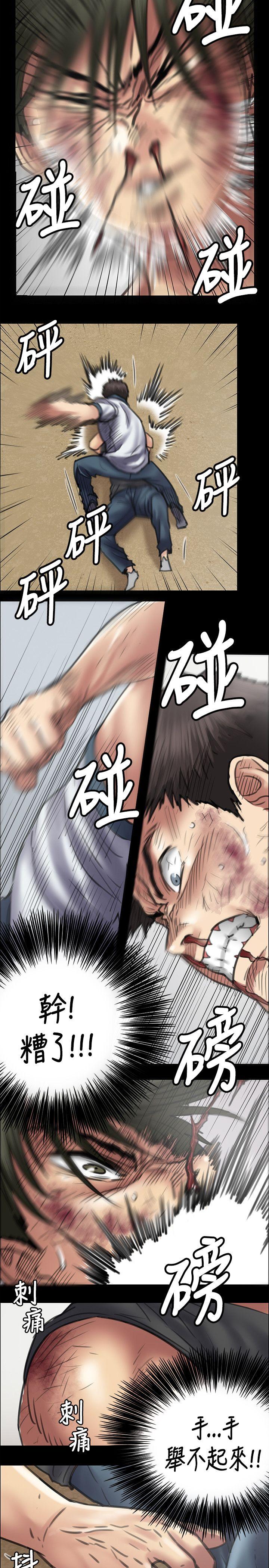 [韩国漫画] 傀儡 剧情,巨乳大奶#[31P]-12