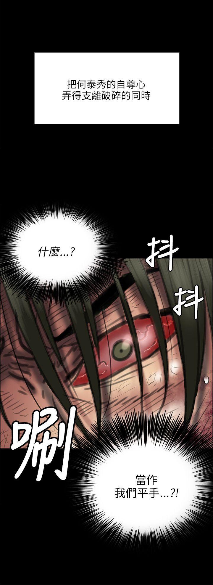 [韩国漫画] 傀儡 剧情,巨乳大奶#[31P]-25