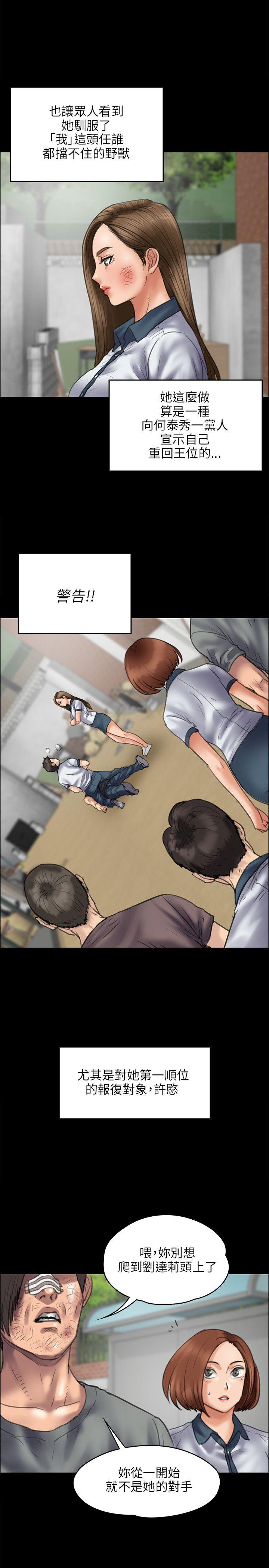 [韩国漫画] 傀儡 剧情,巨乳大奶#[31P]-26