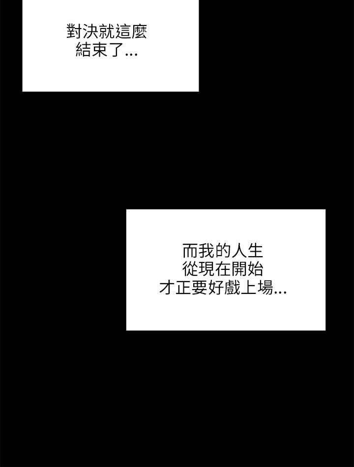 [韩国漫画] 傀儡 剧情,巨乳大奶#[31P]-30