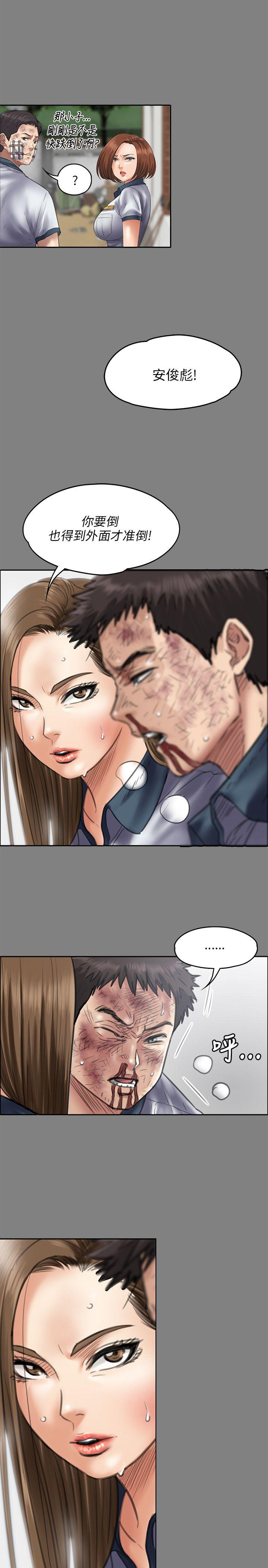 [韩国漫画] 傀儡 剧情,巨乳大奶#[28P]-10